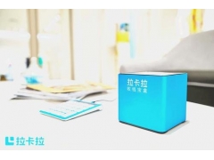 拉卡拉二维码收款遇到风险提示？解决方法在这里！