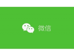 微信收款二维码提示风险、违法、诈骗？货款提现受限怎么办？