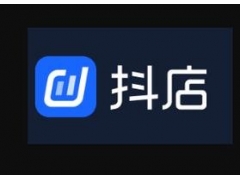抖店商家货款冻结及微信商户结算问题处理指南