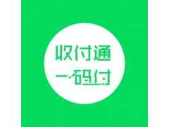 电商收付通微信支付延迟结算的解决方案