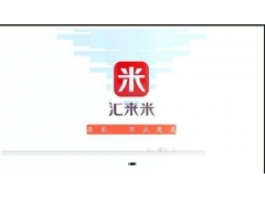 用汇付天下的汇来米收款码收款，结果资金被冻结了，这可怎么办啊？