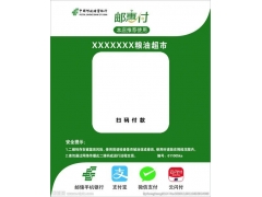 微邮付收款码资金冻结的原因与解决方案