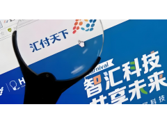 汇付天下汇来米提现失败，资金无法到账怎么解