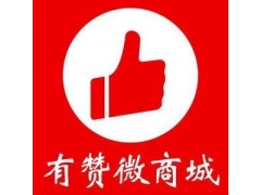 有赞商城资金被冻结，货款无法结算？怎么提交资料恢复！