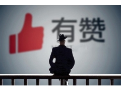 有赞商城暂缓结算怎么办？交易纠纷导致的支付权限问题全解析