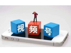  微信视频号提现功能被冻结？快速申诉恢复的完整指南