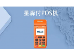 星POS商户资金冻结怎么办？紧急应对与申诉方案