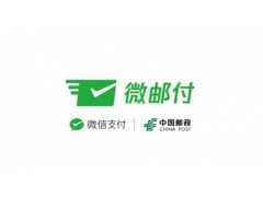 微邮付商户状态异常导致无法提现应该怎么办？
