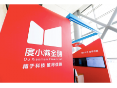 度小满收款码收款成功却迟迟不到账？别慌，试试这个办法！