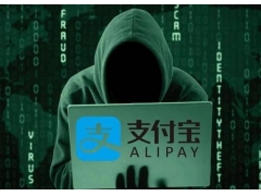 支付宝账户突然被冻结怎么提交资料