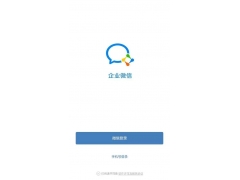 企业微信提现失败？淡定！有解！