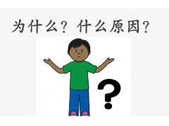 有赞商城货款冻结问题处理指南！