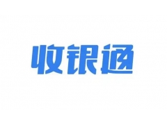 乐刷收银通商户平台资金被冻结怎么处理