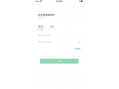 邮驿付收款码不能提现应该怎么办