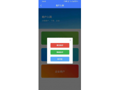 一码聚付暂缓结算应该怎么有效解除限制