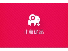 遇到小象支付卡壳，别慌！咱们一步一步来，先把结算限制解除。