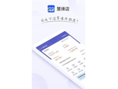 慧徕店交易异常暂缓结算申诉一直不通过要怎么解决呢？