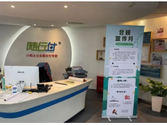 随行付会生活异常暂缓结算应该怎么申诉呢？