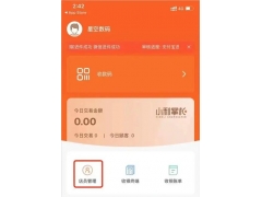 小利掌柜合利宝商户码牌风控问题解析与应对