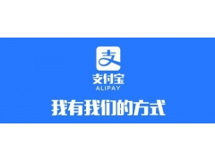 支付宝收款码资金冻结的应对