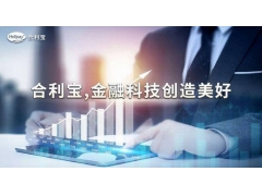 合利宝的小利掌柜收款后钱没到账怎么办