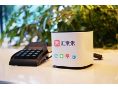 汇来米资金冻结申诉指南