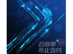 云收单账户异常冻结申诉