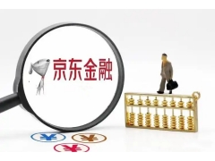 京东收银提现那些弯弯绕