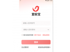 乐刷宜收宝钱被冻了咋办？