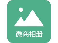 微商相册账户被冻结提示交易异常如何解决