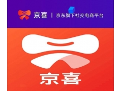 京东京喜商户提示交易异常提现不到账申诉一直不通过怎么处理呢？