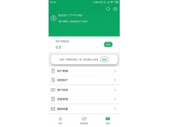 邮驿付账户提现失败怎么办？要如何申诉才能恢复提现？
