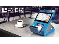 拉卡拉冻结所需提交资料详解