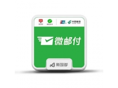 微邮付提现冻结知道怎么申诉吗