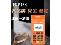 浅析路 POS 机结算暂缓的申诉之路