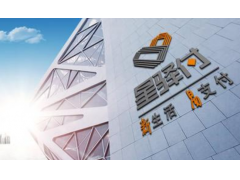 了解星驿付POS机账户冻结的原因及解决方法