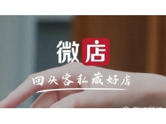 微店店铺涉嫌交易安全风险资金冻结申诉不通过还可以处理吗？
