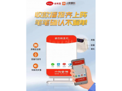 小利掌柜风控冻结提现不到账应该怎么申诉？