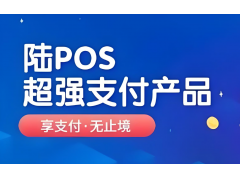 星驿付POS机钱没到账应该要怎么申诉呢?
