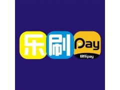 乐刷支付交易冻结的解冻流程