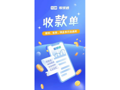 乐刷收银通收款单风控限制提现失败的处理方法