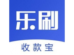 乐刷收款宝APP提现受限的处理流程