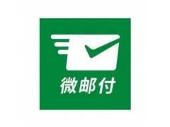 微邮付商户状态不可用货款冻结怎么申诉？