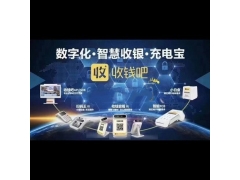 怎么解决收钱吧异常交易暂缓结算的问题呢？