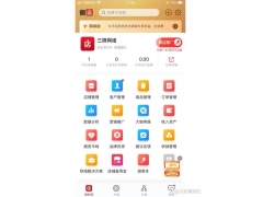 微店货款冻结的处理方法