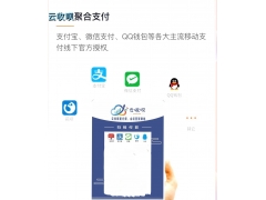 云收呗收款被付款限制提现应该怎么申诉呢？