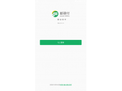 邮驿付商户暂缓结算及提现异常申诉指南