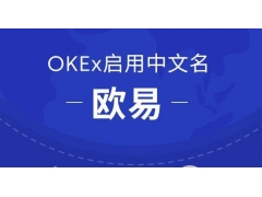 虚拟货币交易被冻结知道怎么解决