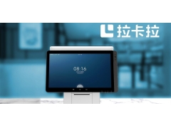 拉卡拉暂缓结算180天这事怎么处理