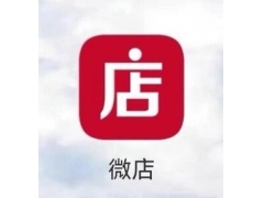 微店涉嫌交易安全风险提现冻结申诉不通过怎么办呢？